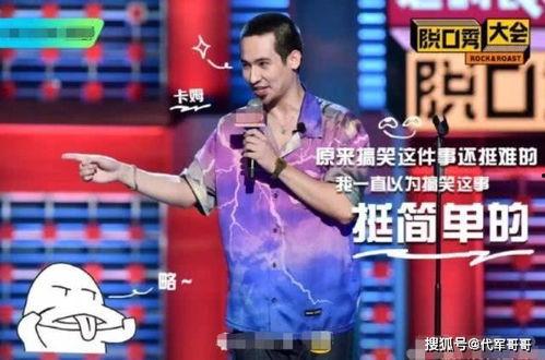 卡姆脱口秀最新爆料,揭秘娱乐圈惊人内幕